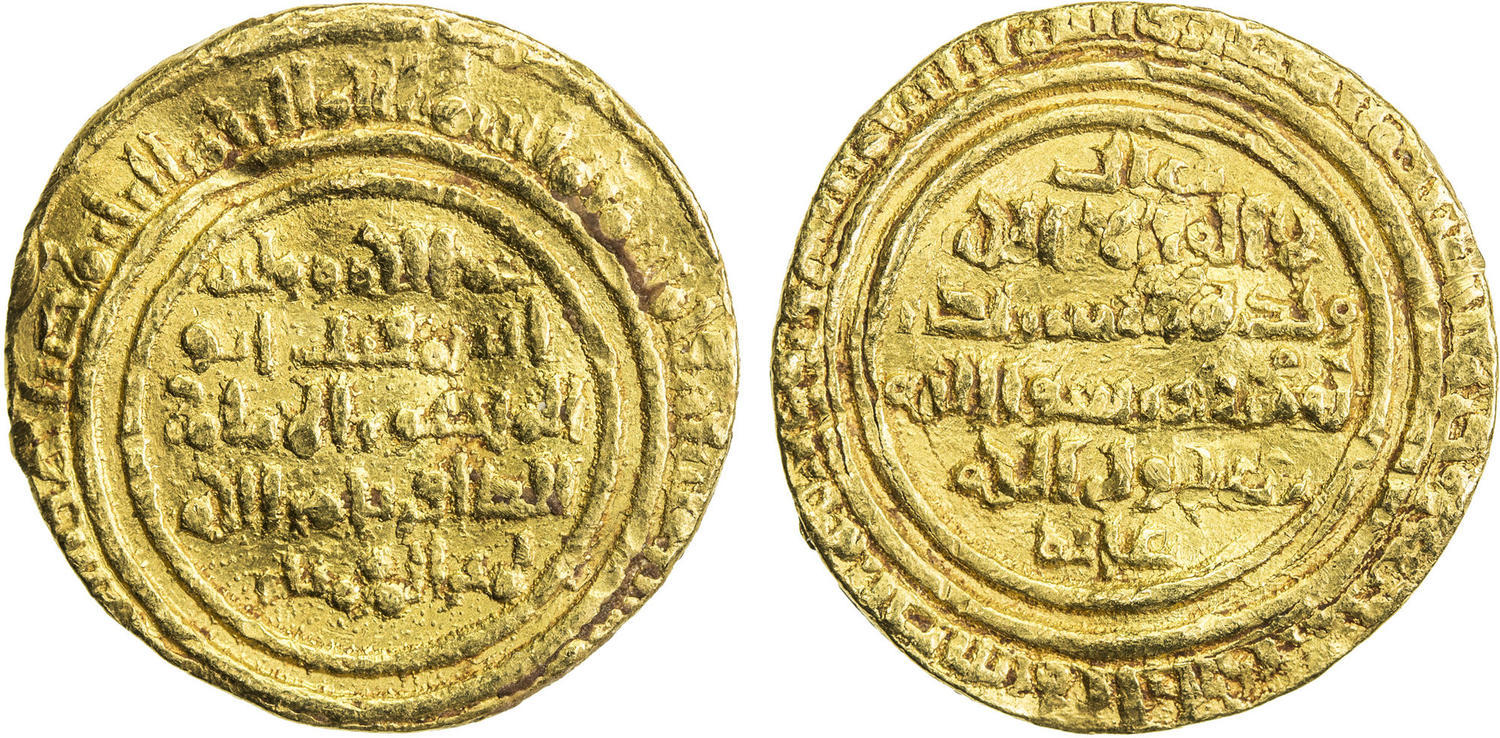 Dinar coin 46213